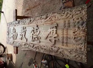 延安木工样品