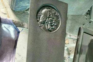 延安石材雕刻样板